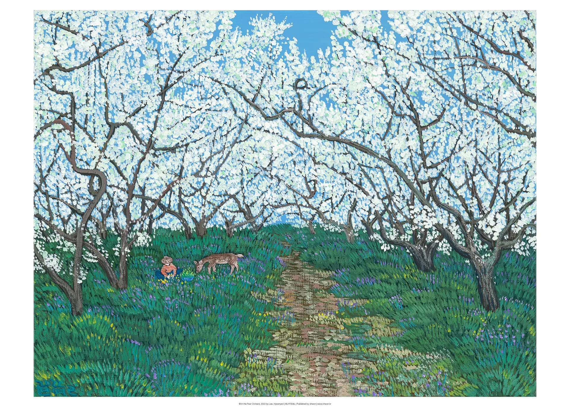 In the Pear Orchard