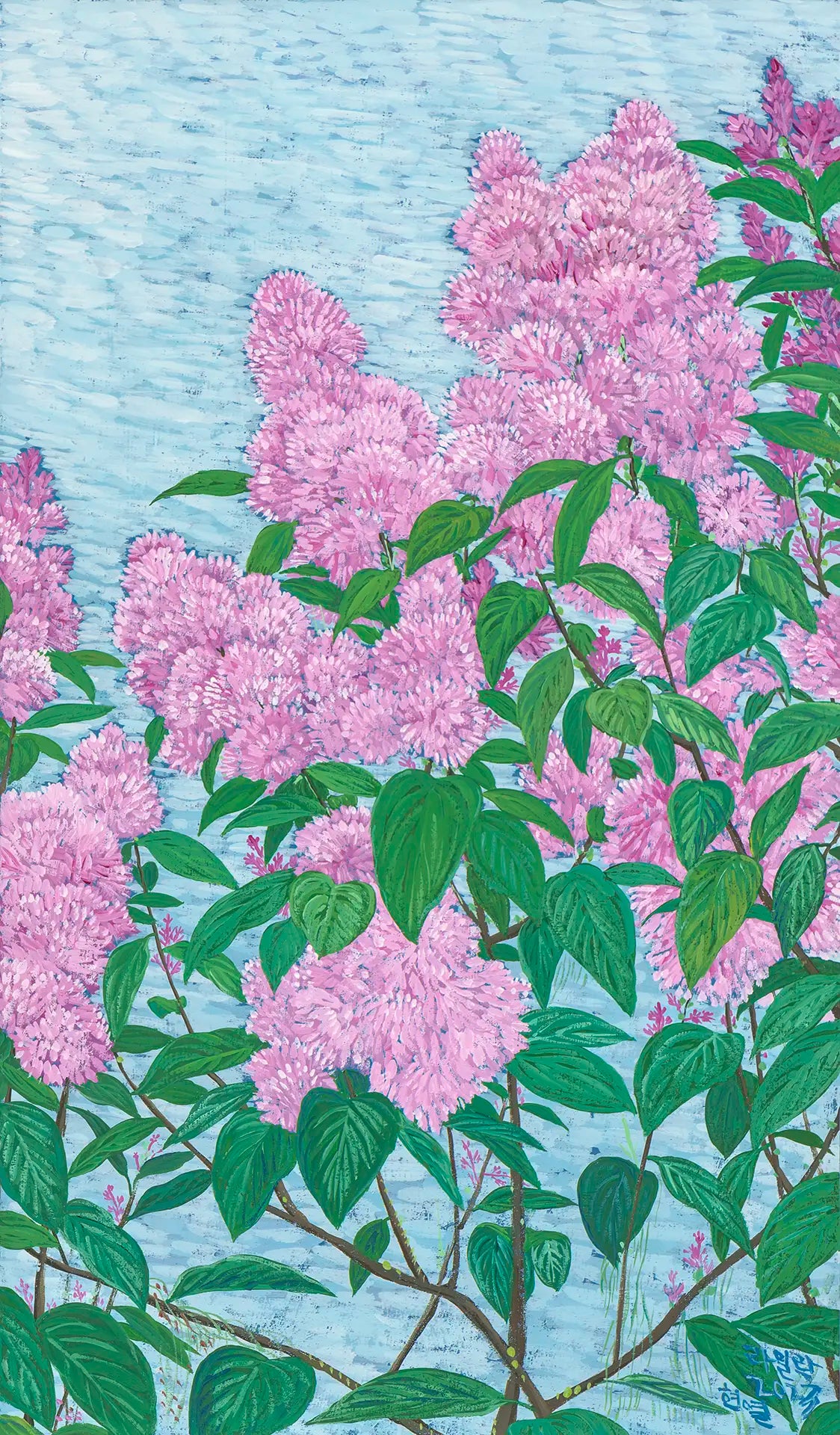 Lilac