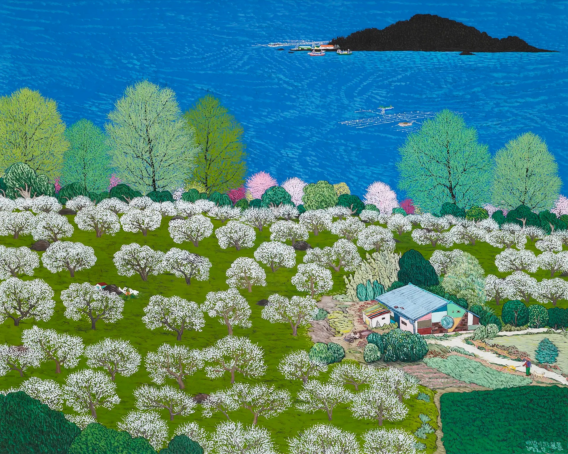 Landscape with Pear Trees